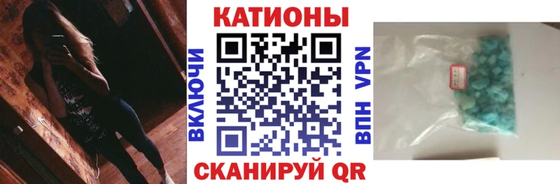Купить Кокаин Меф мяу мяу ГАШИШ Alpha PVP Конопля Гаврилов-Ям