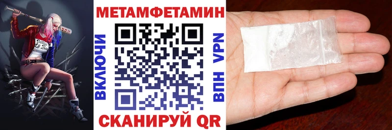 Купить Гаврилов-Ям АМФЕТАМИН 98%