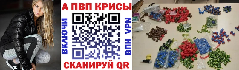 Alpha PVP СК КРИС  Купить где  Гаврилов-Ям 