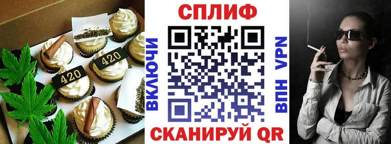 Купить где Гаврилов-Ям Canna-Cookies марихуана