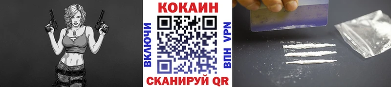 Кокаин Боливия  Купить где  Гаврилов-Ям 