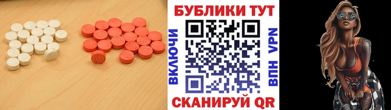 Купить где  Гаврилов-Ям  ЭКСТАЗИ бентли 