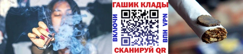 Купить закладки  Гаврилов-Ям  ГАШ хэш 
