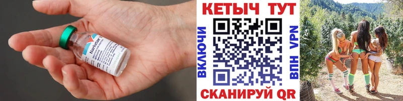 Кетамин ketamine  Купить где  Гаврилов-Ям 