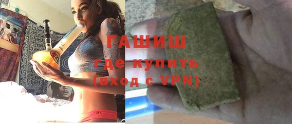 бутират Богородицк
