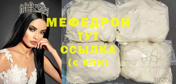 MESCALINE Богданович