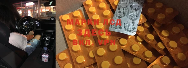 дистиллят марихуана Богородск