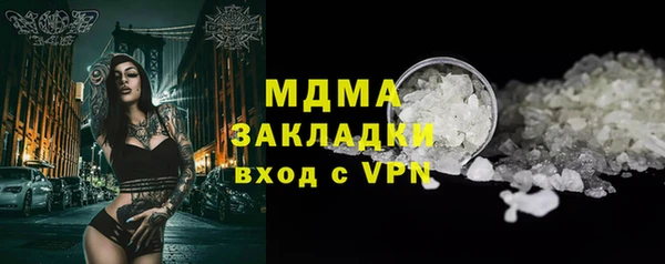 дистиллят марихуана Богородск