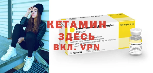 дистиллят марихуана Богородск