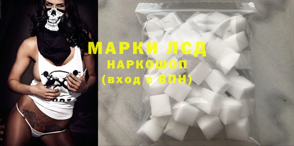 бутират Богородицк