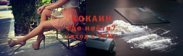 бутират Богородицк