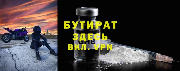 дистиллят марихуана Богородск