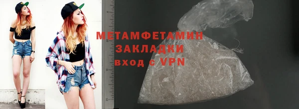дистиллят марихуана Богородск