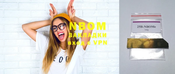 бутират Богородицк