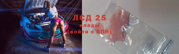 бутират Богородицк