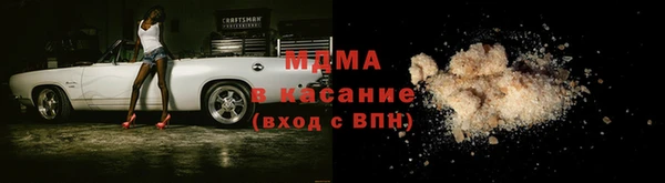 бутират Богородицк