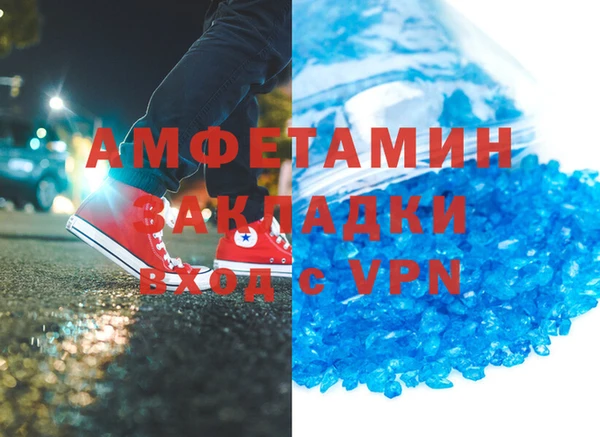 бутират Богородицк