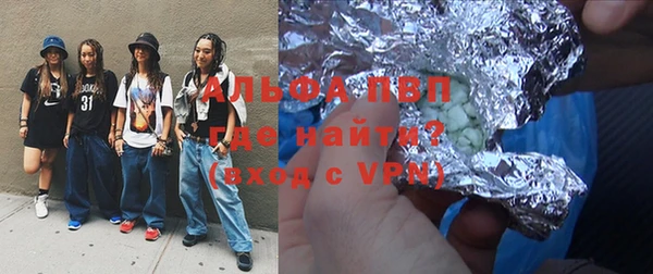 бутират Богородицк