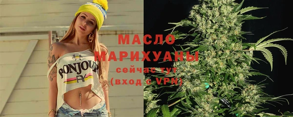 дистиллят марихуана Богородск