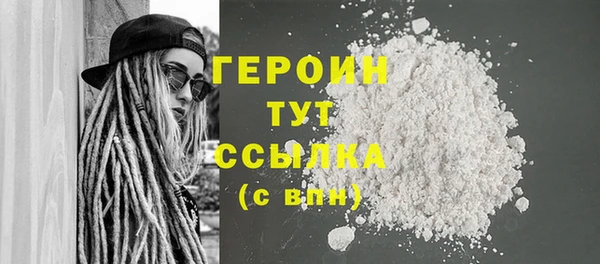 дистиллят марихуана Богородск
