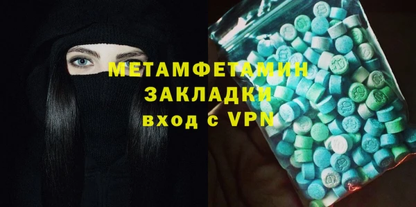 бутират Богородицк