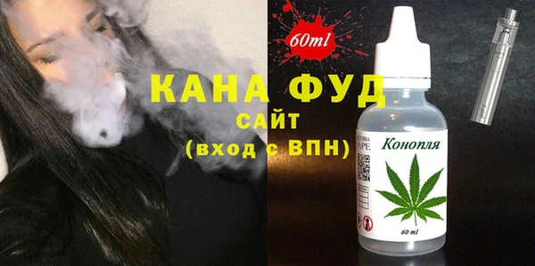 MESCALINE Богданович