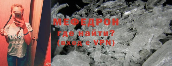 MESCALINE Богданович