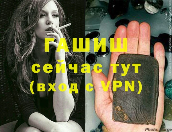 бутират Богородицк