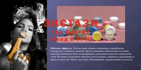 MESCALINE Богданович