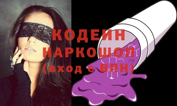 дистиллят марихуана Богородск
