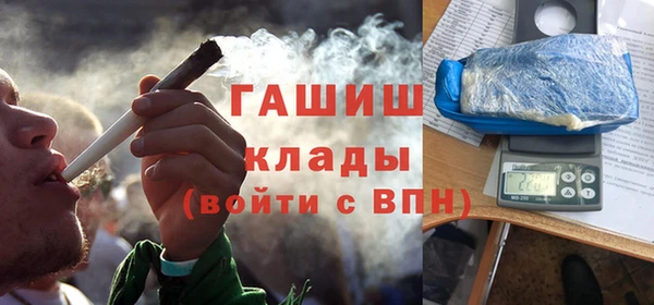 дистиллят марихуана Богородск