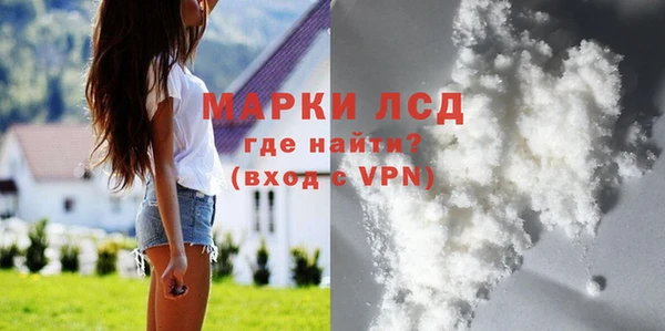 бутират Богородицк