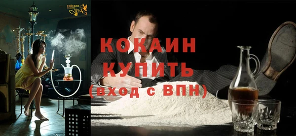 MESCALINE Богданович