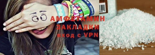 дистиллят марихуана Богородск