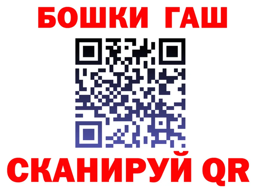 Альфа ПВП СК КРИС как войти это hydra Гаврилов-Ям