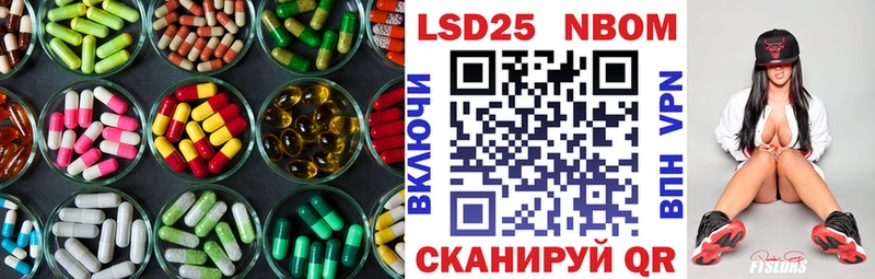 Купить закладки  Гаврилов-Ям  Лсд 25 экстази ecstasy 