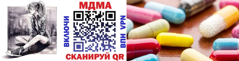 Купить где Гаврилов-Ям МДМА VHQ