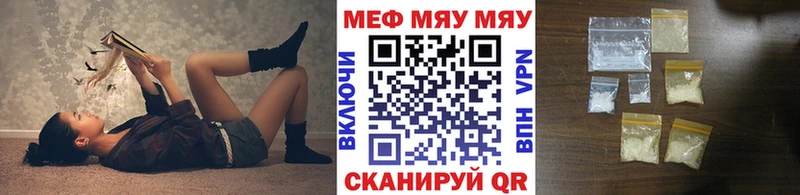 Меф 4 MMC Купить где Гаврилов-Ям