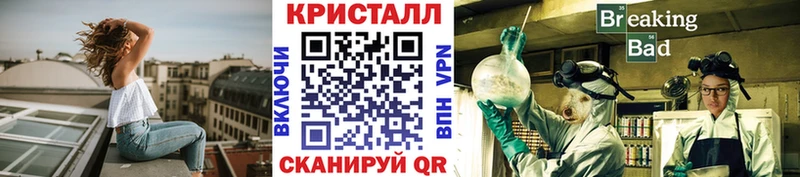 Купить Гаврилов-Ям Метамфетамин винт