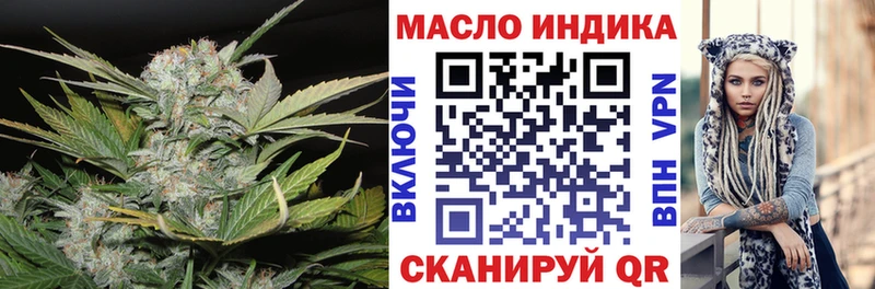 Купить где Гаврилов-Ям Дистиллят ТГК THC oil